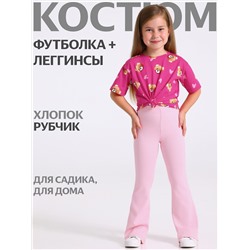 Апрель Комплект