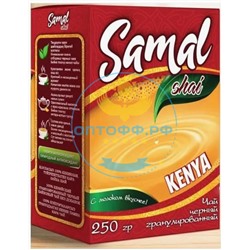 Чай Самал 250гр кения гранул (кор*40)