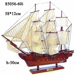 Макет парусного корабля 56х48см / 85026-60i /уп 4/