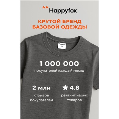 Детская однотонная футболка Happyfox