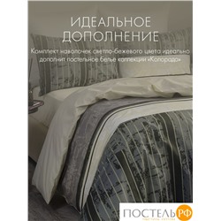 DOME КОЛОРАДО К-т наволочек 70х70-2, 2 пр., хл.