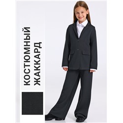 Апрель Костюм