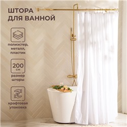 Штора для ванной «Ла Каса», с люверсами, 200×200 см, полиэстер, белая