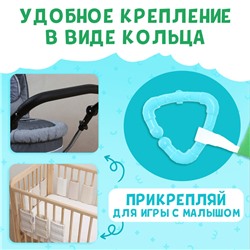Книжка - шуршалка «Угадай хвостик», с креплением, 22.5×17 см, от 3 месяцев