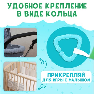 Книжка - шуршалка «Угадай хвостик», с креплением, 22.5×17 см, от 3 месяцев