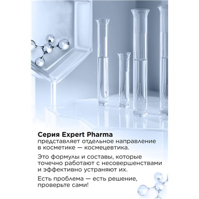 Крем-воск для очень сухих участков кожи Expert Pharma