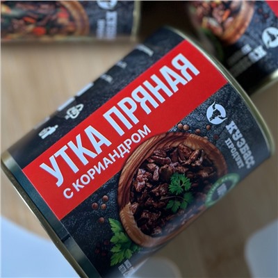 Утка пряная, жб 338 г., Кузбасс