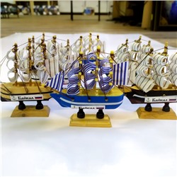 Парусник дерево Байкал (6 видов) 10*10 см