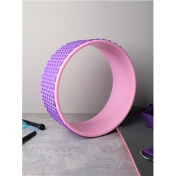 Колесо для йоги и пилатеса массажное 30Х10 / MYW-30VP / фиолетовый / уп10