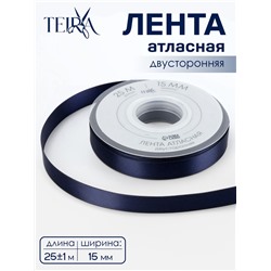 Лента атласная TEIRA, двухсторонняя, 15 мм, 25±1 м, тёмно-синяя №330