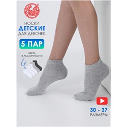 317575 Апрель Носки