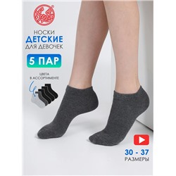 Апрель Носки 5ЧДНК5681Ч01