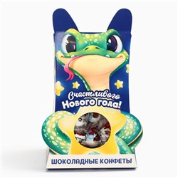 Подарочный набор «Подарок для тебя» шоколадные конфеты, в коробке, 150 г.