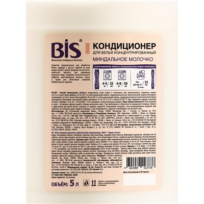 BIS Кондиционер для белья "Миндальное молочко", концентрированный, 5 л