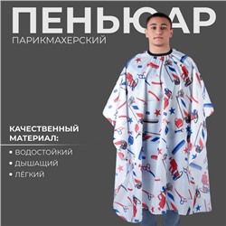 Пеньюар парикмахерский, белый, синий, красный
