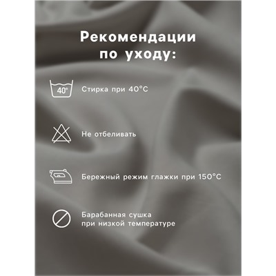 Простыня 1.5 спальная Этель, 150×215 см, светло-серая, хлопок 100%, бязь