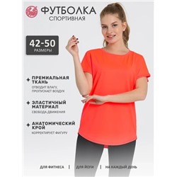 Апрель Футболка 1ЖДЗК4274053