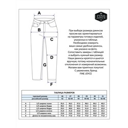 Джинсы F922-0115 retro black