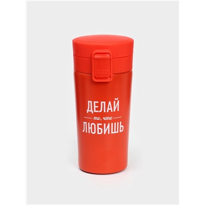 Термостакан с ситечком «Делай то, что любишь», 380 мл, сохраняет температуру до 8 ч