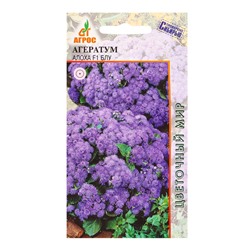Семена цветов Агератум «Алоха Блу», F1, 10 шт., «Агрос»
