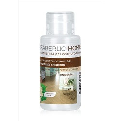 Пробник концентрированного моющего средства «Универсальное» FABERLIC HOME (30217)