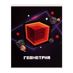 Тетрадь предметная 36 листов в клетку Calligrata «Пиксели.Геометрия», обложка мелованный картон
