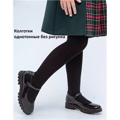 Колготки Носкофф 70 2фс черн М