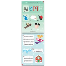 Блокноты IQ «Новогодние задачки», набор 4 шт. по 36 стр.