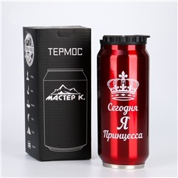 Термокружка, 400 мл, «Принцесса», сохраняет тепло 8 часов