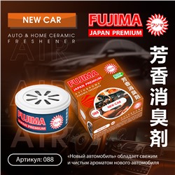 FUJIMA Ароматизатор  НЬЮ КАР