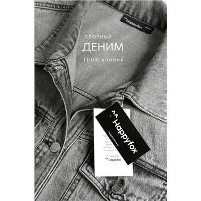 Женская удлиненная джинсовая куртка оверсайз Happyfox