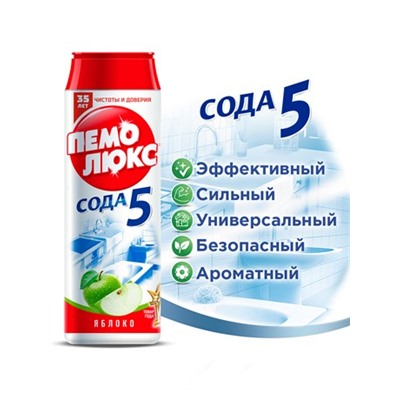 Порошок чистящий ЧИСТИН Лимонный всплеск, п/б, 400г