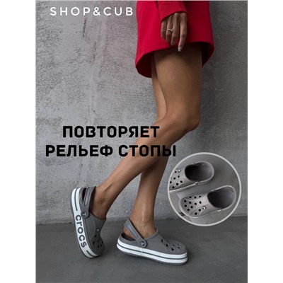Сабо Кроксы