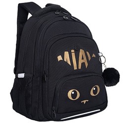 RG-562-1 Рюкзак школьный