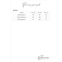 Свитшот EZANNA, 1093825