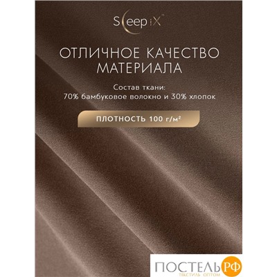 SleepiX МИОКО кор КПБ 200х210-1/230х250-1/50х70-2/70х70-2, 6пр, 70% бамб./30% хл.