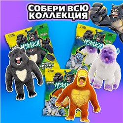 Антистресс сквиш мялка «Снежная ярость», в пакете, с песком, тянучка