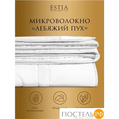 ESTIA СИЛЕНСИО одеяло 140х200, 1пр., 350гр/м2