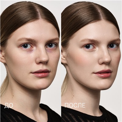 Кремовый консилер для кожи вокруг глаз Cream Concealer 01