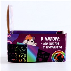 Гравюра детская «Мир аниме» с цветным эффектом, 100 шт., 8×8 см