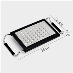 Тёрка раздвижная с ручками Magistro Sharp, 23×10.1×2.6 см, 301 сталь, чёрная