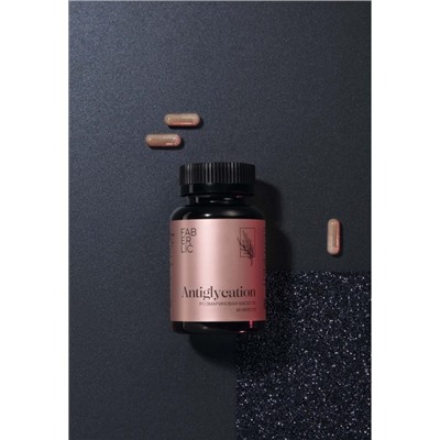 Antiglycation «Розмариновая кислота»