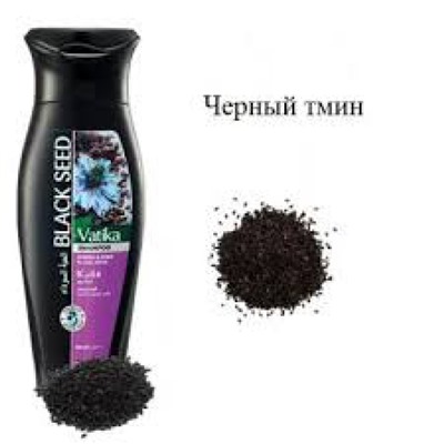 Шампунь с Черным тмином 200мл Vatica