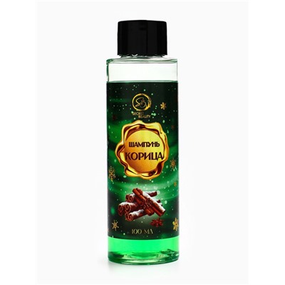 Новогодний подарочный набор косметики SB BEAUTY, гель для душа, бомбочка, шампунь, крем, золотая серия