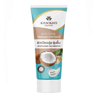 Органический скраб для тела с ароматом Кокоса Khaokho Organic Coconut Body Scrub 175 мл