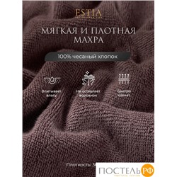 Estia МАРТОС беж/кор К-т Полотенец  30х50-10, 10 пр., 100% хлопок, 500 гр/м2