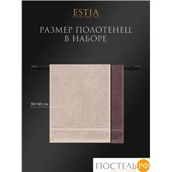 Estia МАРТОС беж/кор К-т Полотенец  30х50-10, 10 пр., 100% хлопок, 500 гр/м2