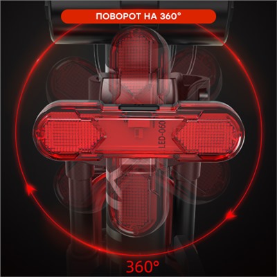 Фонарь задний COMIRON TA10 корпус: ABS, IPX5; свет: COB(5LED), 80lm; аккум: 220mAh, USB; четыре режима, поворотный на 360С. /уп 120/240/