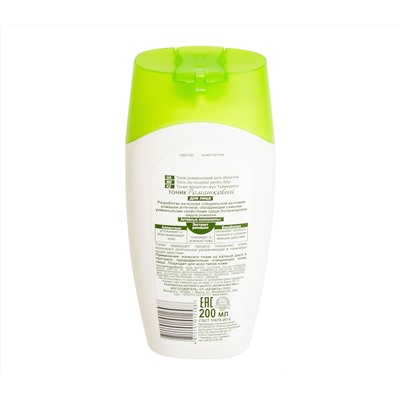 Тоник для лица "Ромашковый" (200 мл) (10494177)