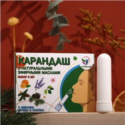 Карандаш-ингалятор от простуды с пихтой и сосной, набор 5 шт.